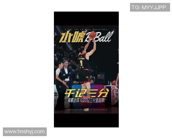 周鹏：从篮球场上的传奇到生活中的榜样，见证拼搏与坚持的力量