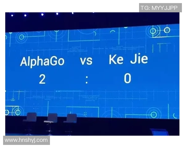 柯洁与阿尔法Go巅峰对决直播盛况回顾与精彩分析