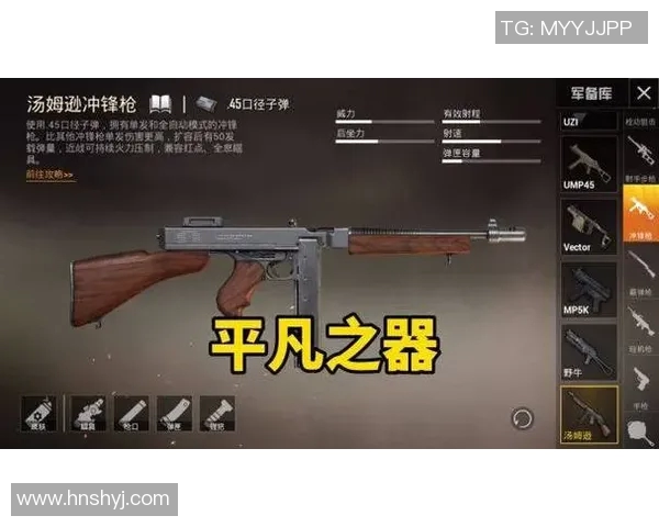 和平精英战术排行榜揭晓IG战队荣登第七名引关注MBA