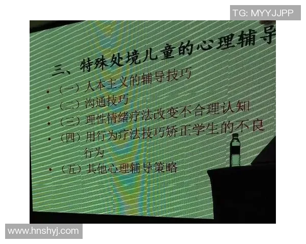 上海足球队心理素质深度剖析与提升策略探讨